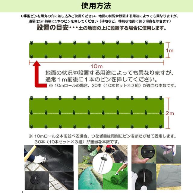 Uピン杭 U字釘 500本セット 固定用 人工芝 押さえ固定 おさえ Uピン杭 U字釘 500本セット 固定用 人工芝 押さえ固定 おさえ