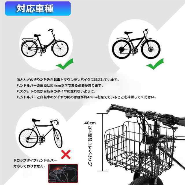 最大55％オフ！ COFIT自転車バスケット 折りたたみカゴ 防水 取り付け