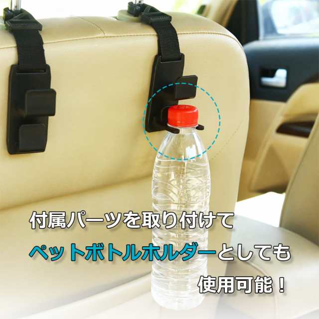 消費税無し CARRY ALL BEFORE ONE 車用荷物フック 2個セット ヘッドレストフック PUレザー 収納フック 荷物掛け シートフック  ホルダー 荷掛け 車内収納 簡単取付 車後部座席用 車載ホルダー ステンレス製 耐荷重30kg