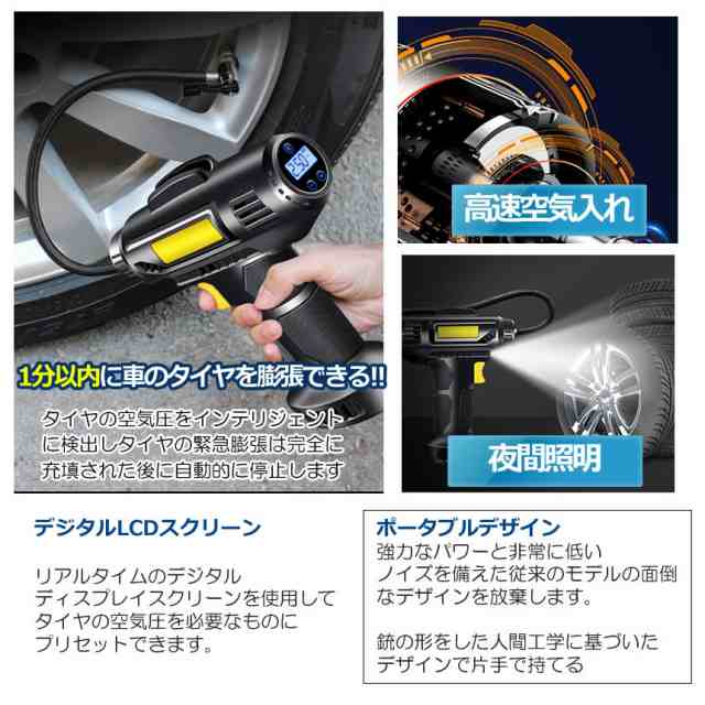 専門ショップ 電動エアコンプレッサー 車 空気入れ タイヤ バイク ...