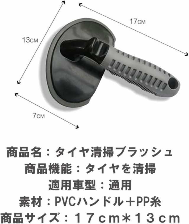 洗車ブラシ 6点セット タイヤブラシ ホイールブラシ ハブ用ブラシ ソフトブラシ 360度クリーニング 汚れ取り 洗濯ツール 隅まできれいにの通販はau  PAY マーケット - e-finds