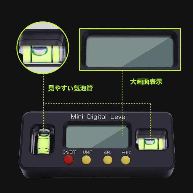 デジタル角度計 デジタル傾斜計 アングルメーター レベルボックス デジタルレベル 水平器 レベラーマグネット付き LCD 強力磁石付き 小型の通販はau  PAY マーケット - e-finds