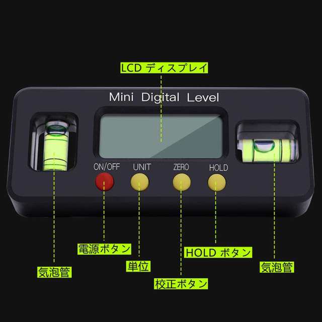 デジタル角度計 デジタル傾斜計 アングルメーター レベルボックス デジタルレベル 水平器 レベラーマグネット付き LCD 強力磁石付き 小型の通販はau  PAY マーケット - e-finds