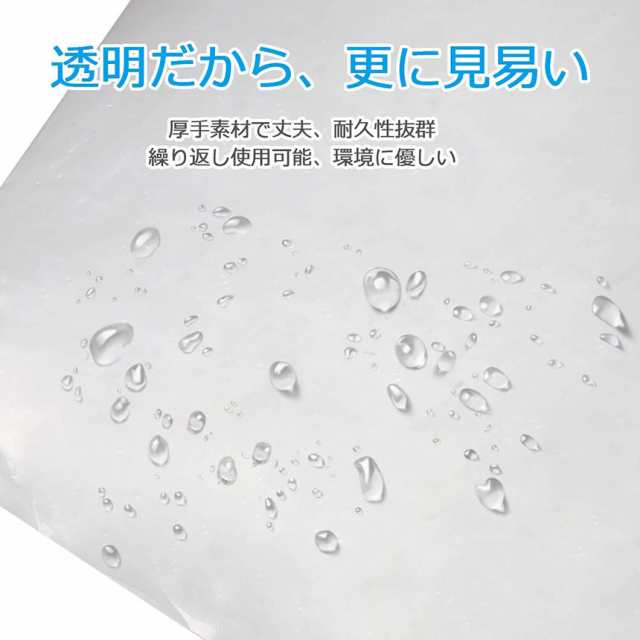 エアコン洗浄カバー 2個セット 壁掛け用 エアコン掃除カバー クリーニング 洗浄 掃除 シート 壁掛用 透明 汚水の飛び散り防止 繰り返し  の通販はau PAY マーケット - e-finds