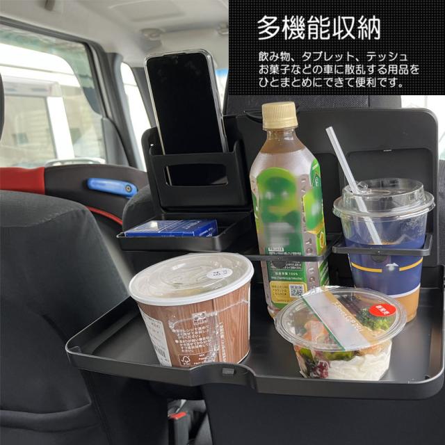 車 テーブル 3点セット 後部座席 子供 大人 折りたたみ ヘッドレスト テーブル ドリンクホルダー スマホスタンド 車用トレイ 車用 デスクの通販はau Pay マーケット E Finds