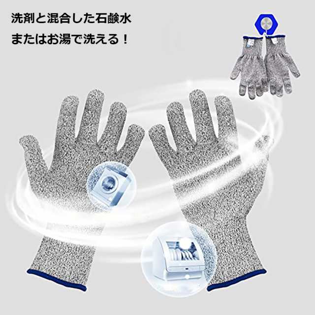 防刃手袋 防刃 切れない手袋 3点セット 作業用 手袋 作業グローブ 耐切