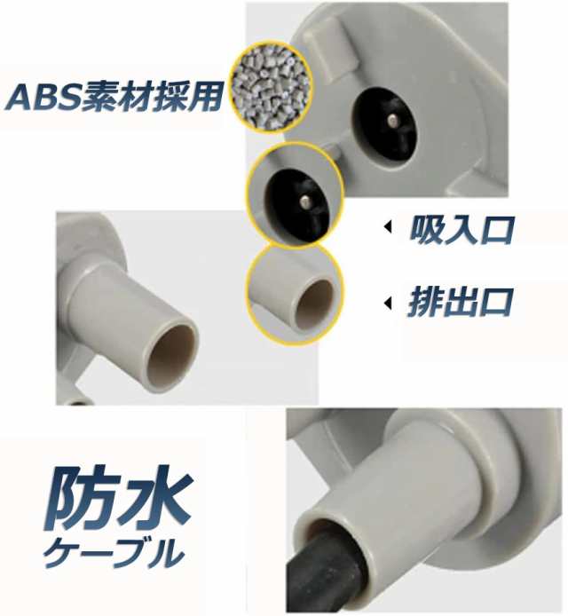 給水排水ポンプ　新品　12V Amazon.co.jp: 水抜きポンプ 小型 ミニ 電動ポンプ 排水 汚水