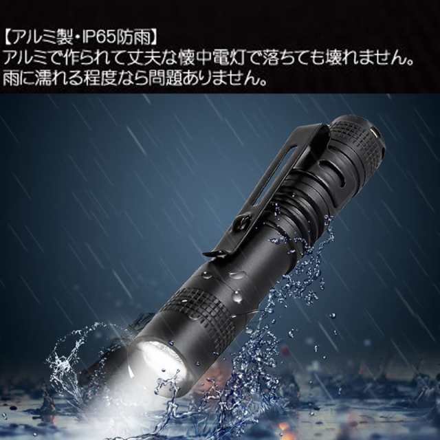 懐中電灯 LED 懐中電灯 小型 ペンライト フィンガー ハンディ