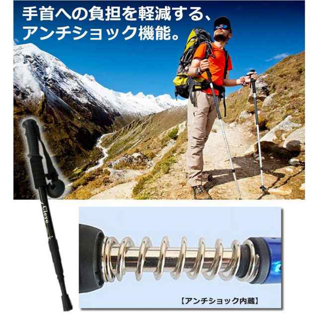 トレッキングポール 2本セット 軽量 登山用ストック ウォーキングポール 登山 アルミ製 I型 伸縮 長さ調整 コンパクト 登山杖 滑り止め  の通販はau PAY マーケット - e-finds