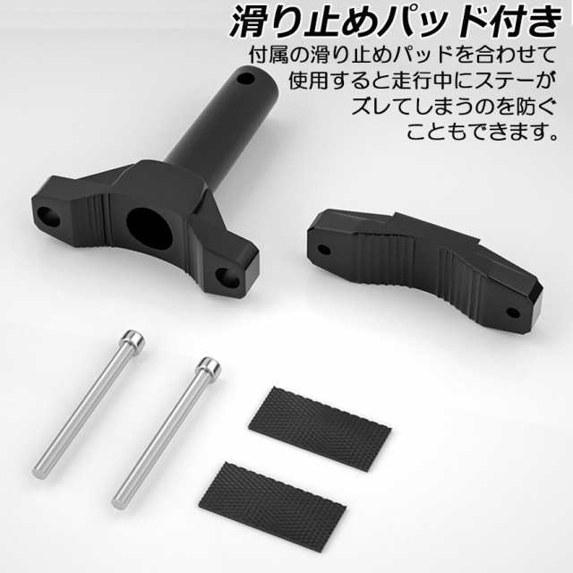 バイクステー 作業灯 ブラケット 取付ステー 挟み込み型 取付け部品