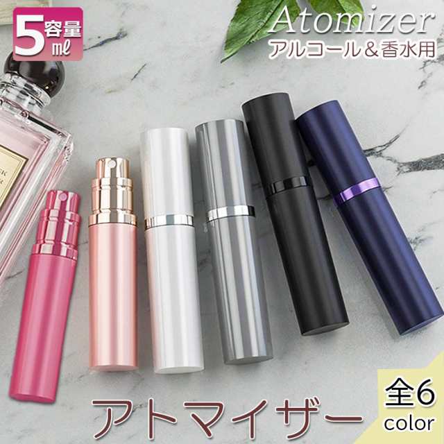 Atomizer spray 香水 アトマイザー 4点セット 携帯用 旅行