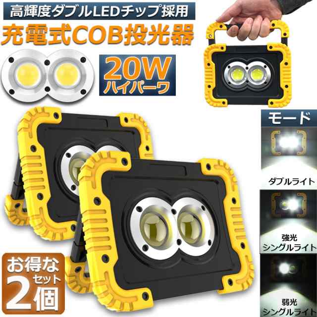 20個販売 作業灯 ワークライト 投光器 LED電球 E39 100W 屋外 防水 LED作業灯 20000ml LED 広配光 電球 led 防災用 作業場 看板照明 LEDバラストレス水銀灯 - 5