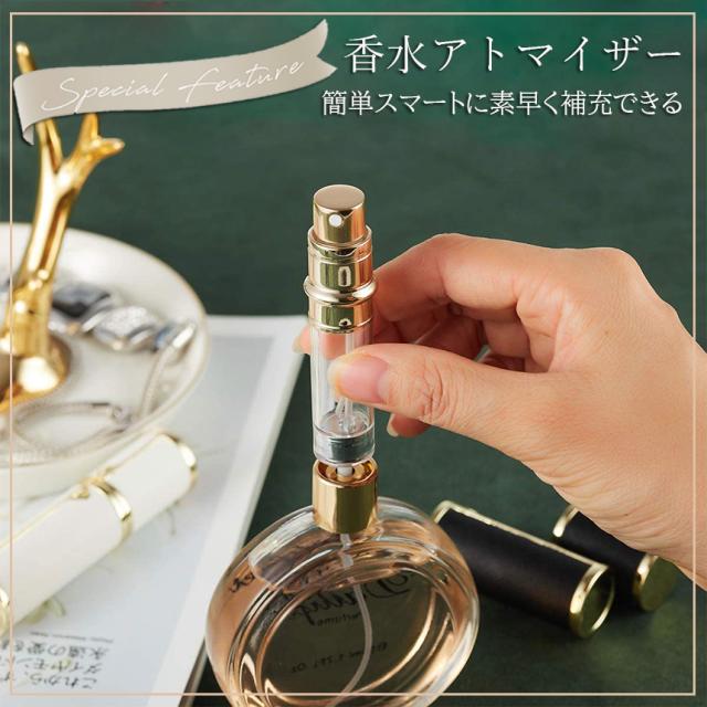 アトマイザー 香水 詰め替えボトル クイック 香水ボトル 香水スプレー 携帯 おしゃれ かわいい ミニボトル コンパクト 旅行 パフューム の通販はau Pay マーケット E Finds