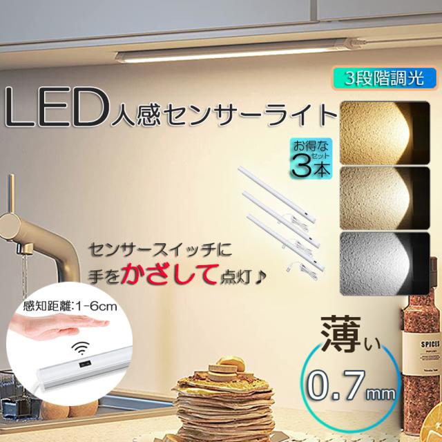 電球3本セット Panasonic スリムパルック3本セット1点とLEDサークルランプ