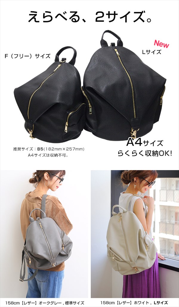 正規品 リュック レディース B5 大人 2way おしゃれ リュックサックリュック レディース 大人 大容量 ナップサック 黒 新品即決 Arnabmobility Com