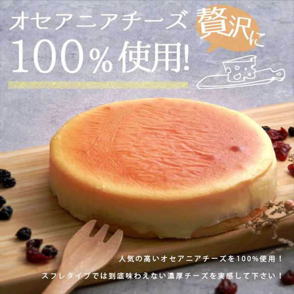 ベイクドチーズケーキ ベイクド チーズ ちーず チーズケーキ ケーキ ホールケーキ 濃厚 濃厚チーズ ギフト 5号 15cm 冷凍 冷凍ケーキ  洋の通販はau PAY マーケット - TripleStar