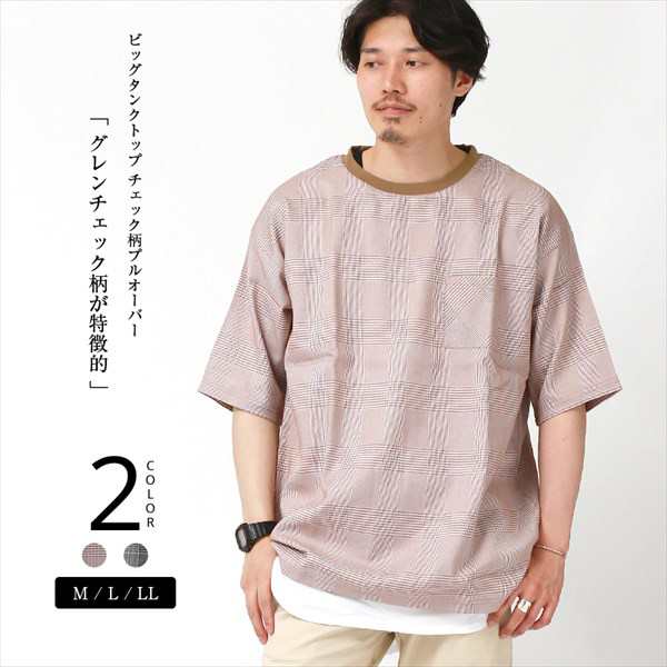 オーバーサイズ tシャツ メンズ 半袖 オシャレ チェック オーバー