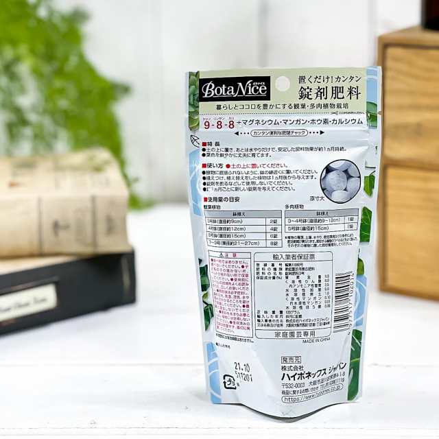 新色追加して再販 ハイポネックス 観葉植物の肥料アンプル 35ml×10本入