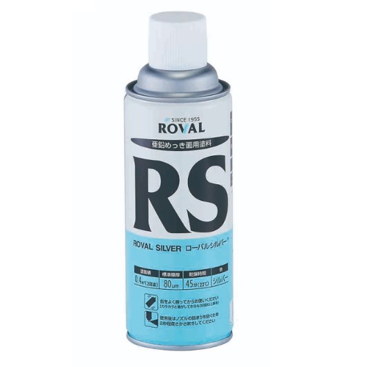 ローバルシルバースプレー　ROVAL SILVER　420ml　 亜鉛含有83％【ローバル】＊当日14:00までのご注文で即日発送(土,日,祝を除く)｜au PAY マーケット