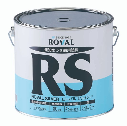 ローバルシルバー　ROVAL SILVER　3.5kg　亜鉛含有83％【ローバル】＊当日14:00までのご注文で即日発送(土,日,祝を除く)｜au  PAY マーケット