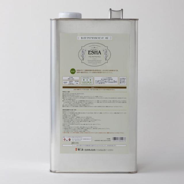 ESHA(エシャ)　クリアオイル　ラピッド　4Ｌ【ターナー色彩】