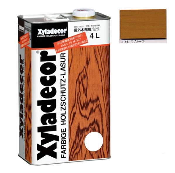 キシラデコール ＃115スプルース 4L 注ぎ口(ベロ付き)【大阪ガスケミカル株式会社】油性 木部 保護塗料 ウッドデッキ 木 屋外 防腐 防虫 塗料の通販は 6,482円