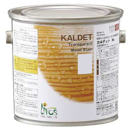 リボス自然健康塗料　カルデット　No.270　KALDET　2.5L　022ビーチ【LIVOS】＊代引決済不可｜au PAY マーケット