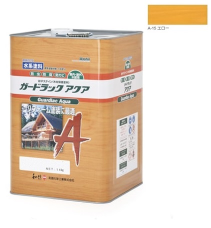 ガードラックアクア Ｗ・Ｐステイン エロー A-15 14K缶 【和信化学工業株式会社】屋内外用 水性 半造膜 塗りつぶし 高耐久 防虫 防腐 保護