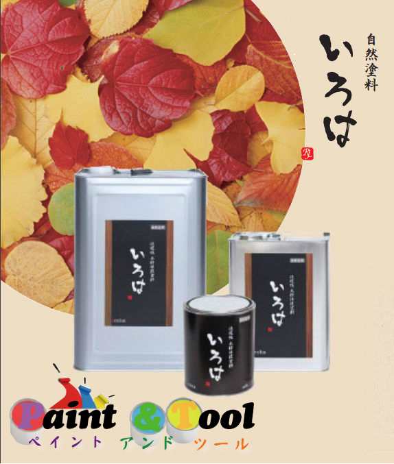 自然塗料「いろは」カラー 内・外装用 3.5L缶 栗皮茶色 - 1