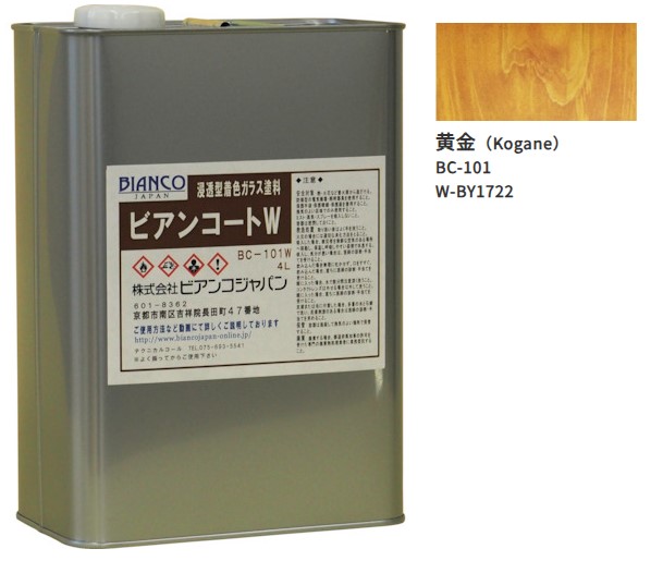 ビアンコートＷ　BC-101　黄金（BY1722）4L【ビアンコジャパン】※返品・キャンセル不可