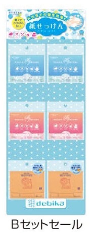 紙せっけん　Ｂセットセール（523031）　1セット【デビカ】の通販は