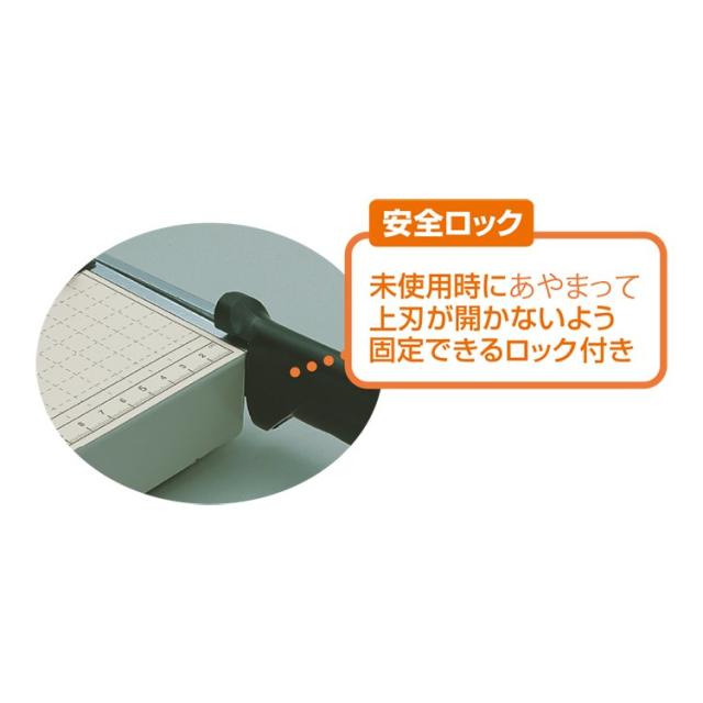 ペーパーカッターB4（040932）　1台【デビカ】※在庫なくなり次第終了となります。