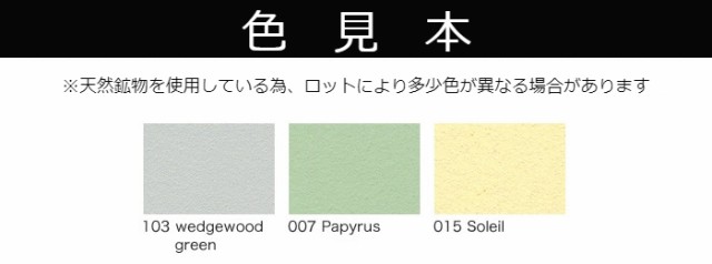 最大88%OFFクーポン クレイペイント 1L 007 Papyrus