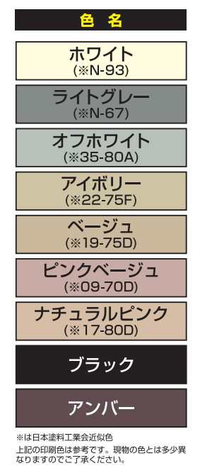 コニシ 変成シリコンコークノンブリードLM ブラック 320ml 05787(2604877)×20[送料別途見積り][法人・事業所限定][掲外取寄] 