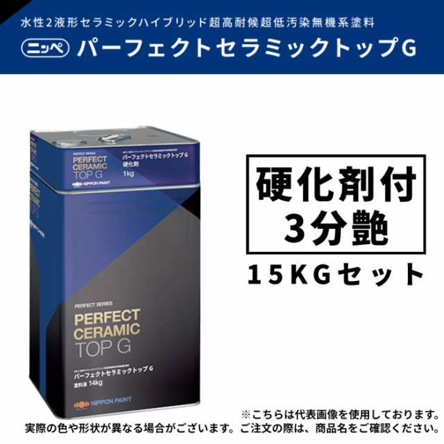 formacionabc.com - パーフェクトトップ 白・常備色 15Ｋｇ 艶有