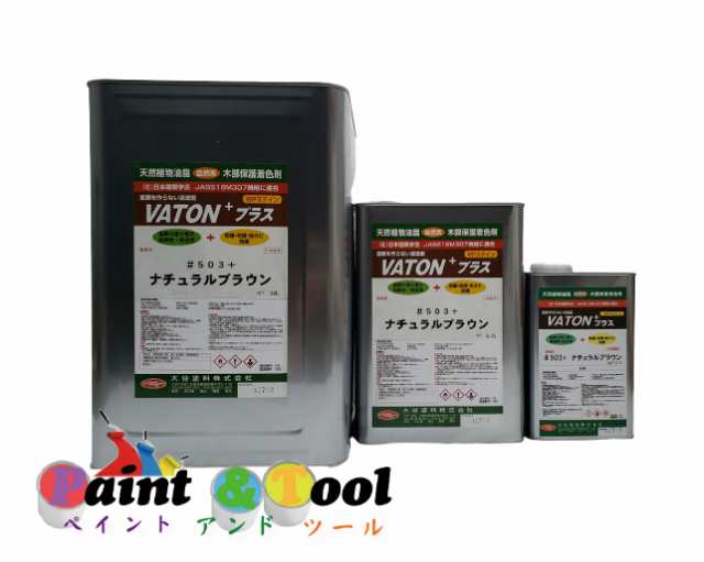 VATON+プラス バトンプラス 16L 513+ライトオーク【大谷塗料】の通販はau PAY マーケット painttool au PAY  マーケット－通販サイト