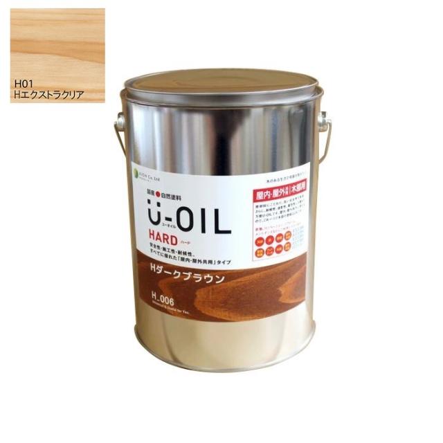 U-OIL(ユーオイル)　ハード　エクストラクリア（Ｈ01）3.8Ｌ【株式会社シオン】屋内・屋外共用