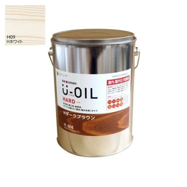 U-OIL(ユーオイル)　ハード　ホワイト（Ｈ09）3.8Ｌ【株式会社シオン】屋内・屋外共用