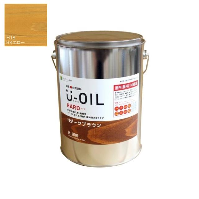 U-OIL(ユーオイル)　ハード　イエロー（Ｈ18）3.8Ｌ【株式会社シオン】屋内・屋外共用