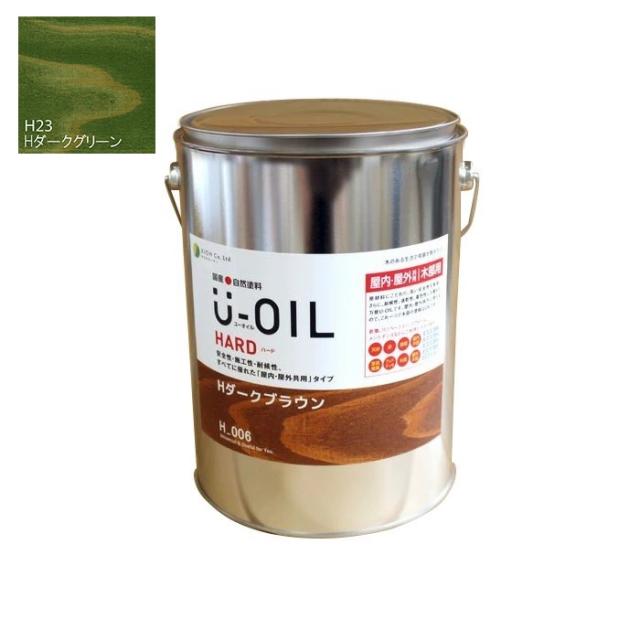 U-OIL(ユーオイル)　ハード　ダークグリーン（Ｈ23）3.8Ｌ【株式会社シオン】屋内・屋外共用