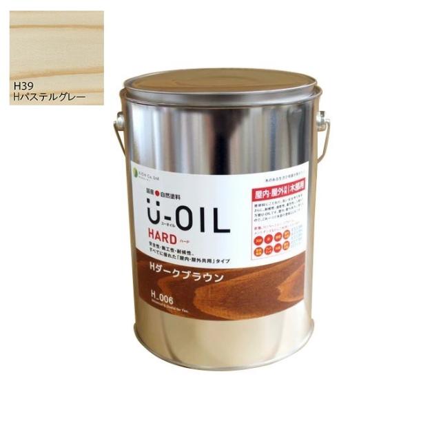 U-OIL(ユーオイル)　ハード　パステルグレー（Ｈ39）3.8Ｌ【株式会社シオン】屋内・屋外共用