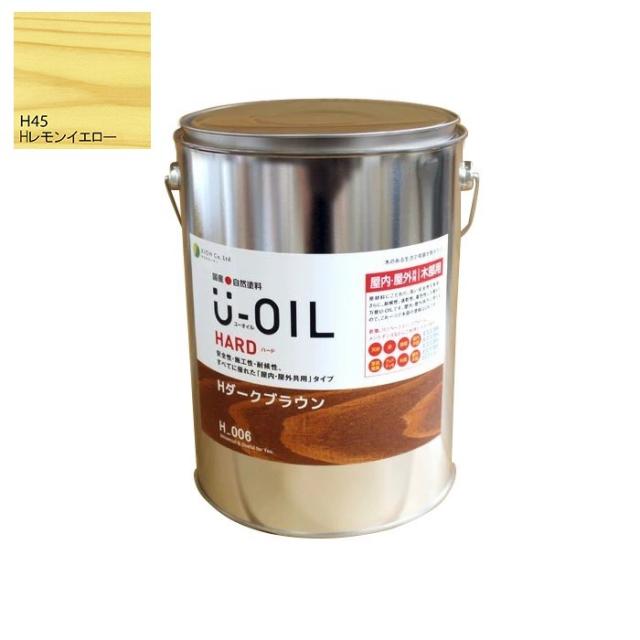 U-OIL(ユーオイル)　ハード　レモンイエロー（Ｈ45）3.8Ｌ【株式会社シオン】屋内・屋外共用