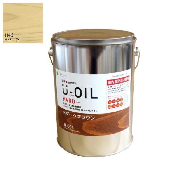 U-OIL(ユーオイル)　ハード　バニラ（Ｈ46）3.8Ｌ【株式会社シオン】屋内・屋外共用