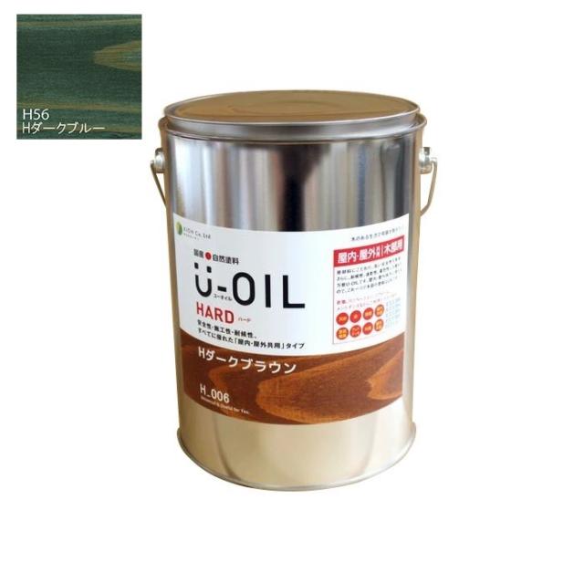 U-OIL(ユーオイル)　ハード　ダークブルー（Ｈ56）3.8Ｌ【株式会社シオン】屋内・屋外共用