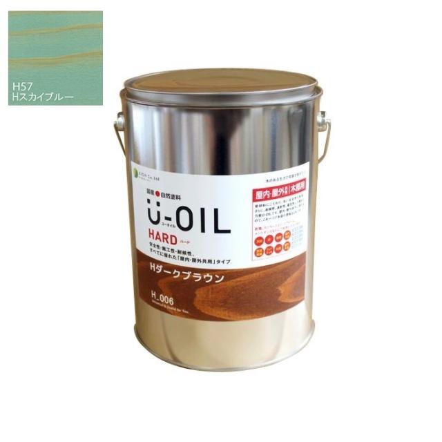 U-OIL(ユーオイル)　ハード　スカイブルー（Ｈ57）3.8Ｌ【株式会社シオン】屋内・屋外共用