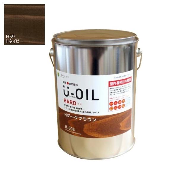 U-OIL(ユーオイル)　ハード　ネイビー（Ｈ59）3.8Ｌ【株式会社シオン】屋内・屋外共用