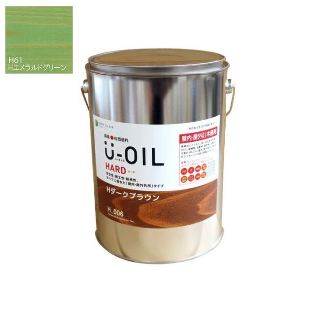 U-OIL(ユーオイル)　ハード　エメラルドグリーン（Ｈ61）3.8Ｌ【株式会社シオン】屋内・屋外共用