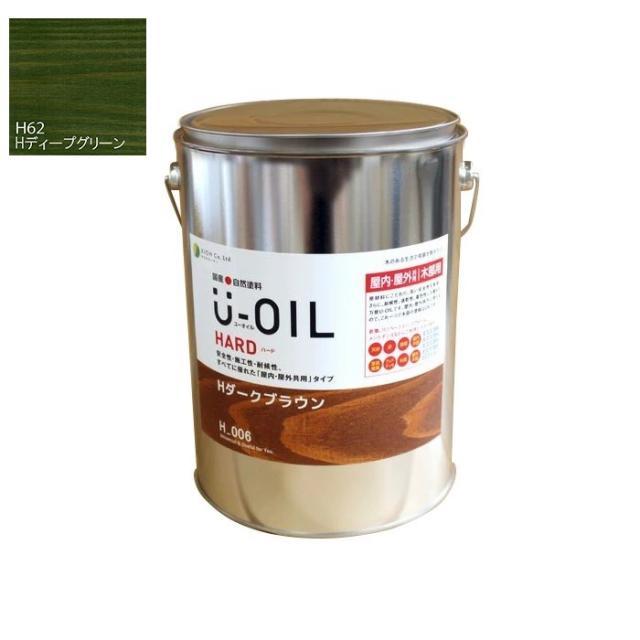 U-OIL(ユーオイル)　ハード　ディープグリーン（Ｈ62）3.8Ｌ【株式会社シオン】屋内・屋外共用
