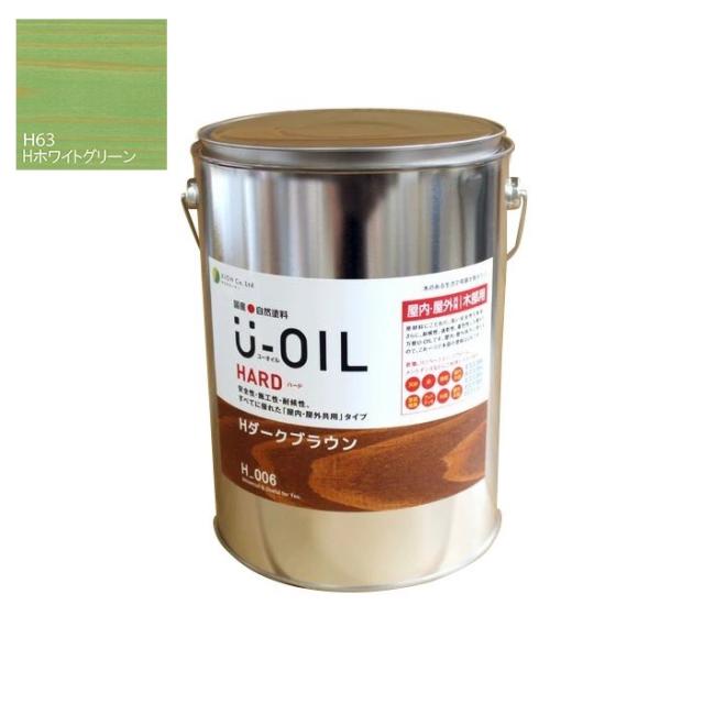 U-OIL(ユーオイル)　ハード　ホワイトグリーン（Ｈ63）3.8Ｌ【株式会社シオン】屋内・屋外共用