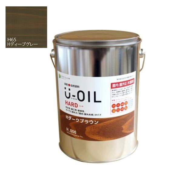 U-OIL(ユーオイル)　ハード　ディープグレー（Ｈ65）3.8Ｌ【株式会社シオン】屋内・屋外共用